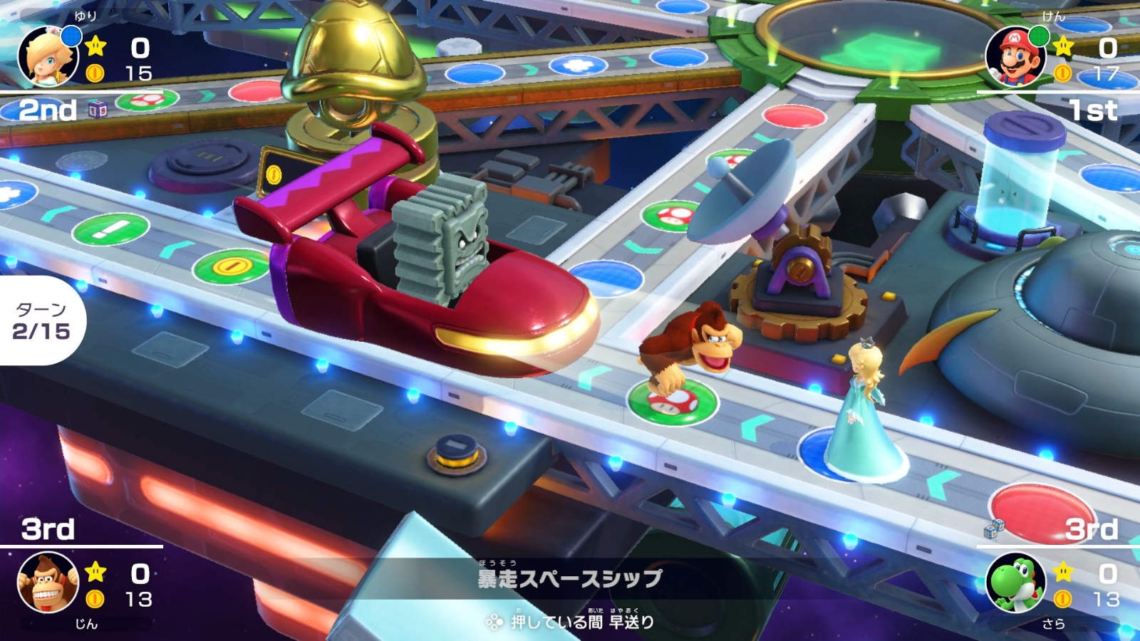 楽天ブックス マリオパーティ スーパースターズ Nintendo Switch ゲーム
