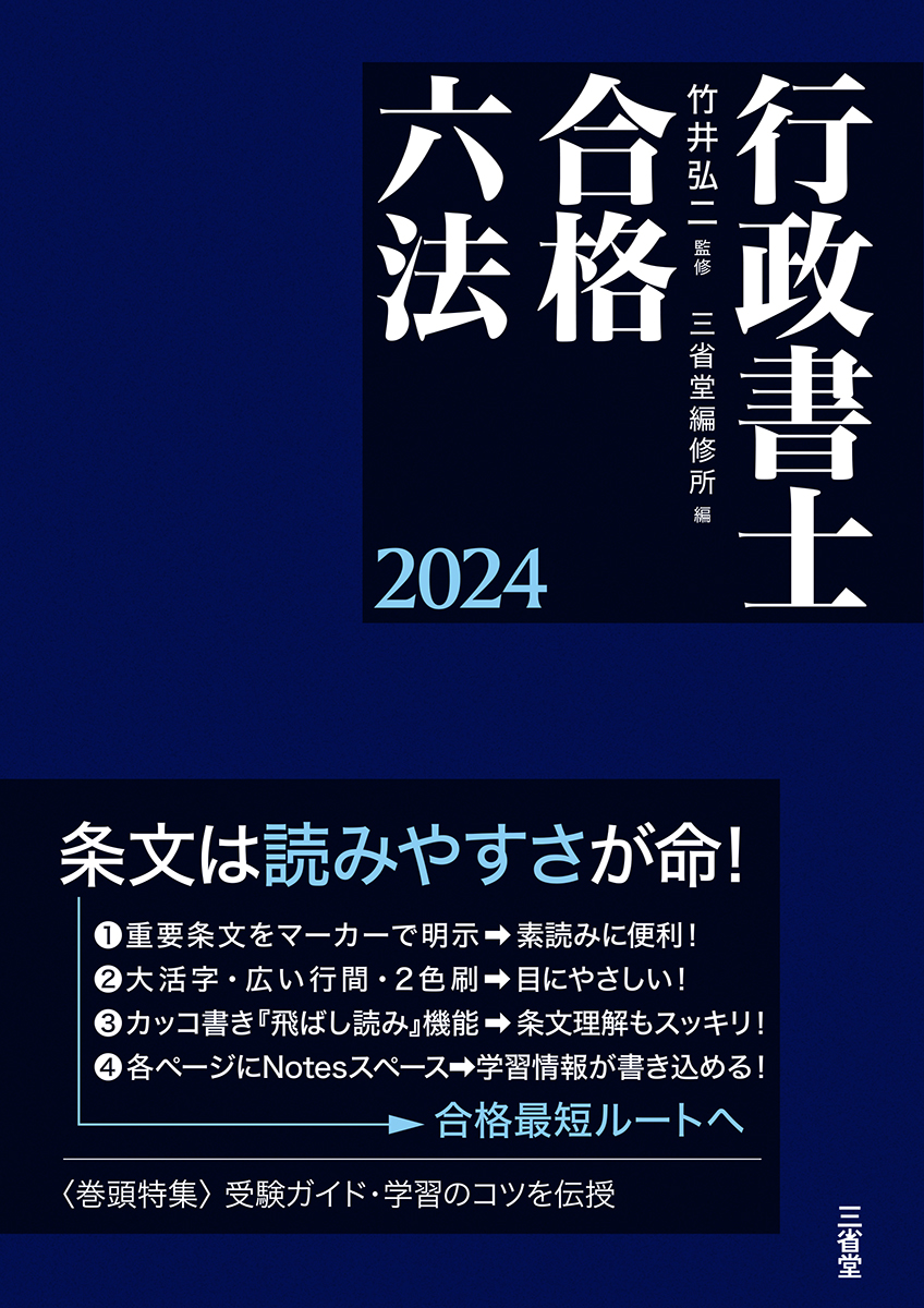 箱ぴた ふるさと宿泊補助券2分 10月5日まで(25日に削除します-