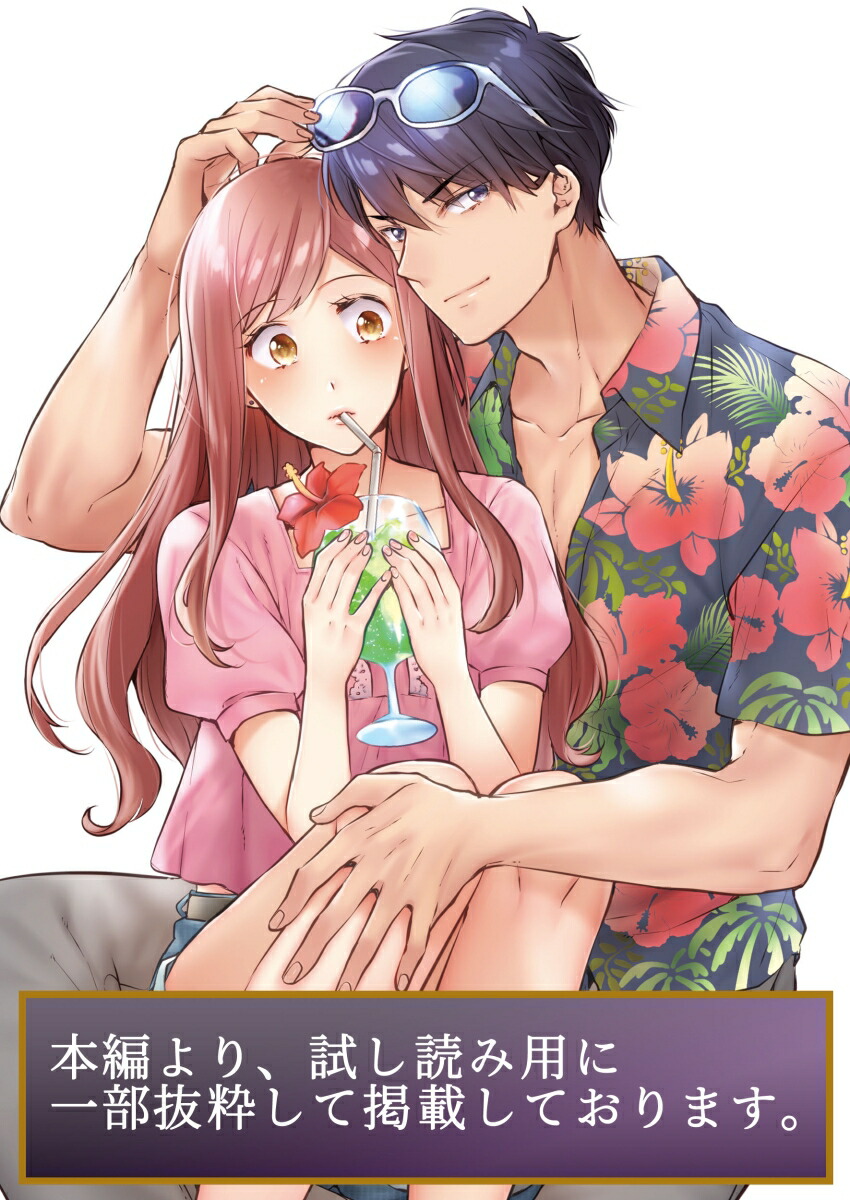 ��ʤΥ�������XL�������������������äݡ����äƤ�ġ�3��ClairTLcomics��[�Ļ����Ȥ�]