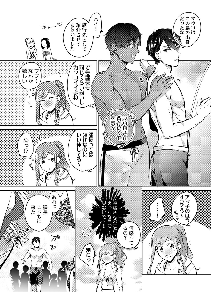 ��ʤΥ�������XL�������������������äݡ����äƤ�ġ�3��ClairTLcomics��[�Ļ����Ȥ�]