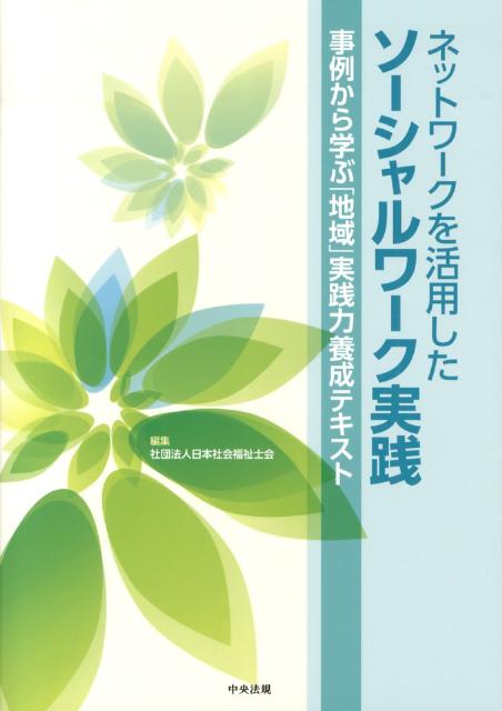 �ͥåȥ������Ѥ���������������������㤫��ؤ֡��ϰ�׼����������ƥ�����[���ܼҲ�ʡ��β�]