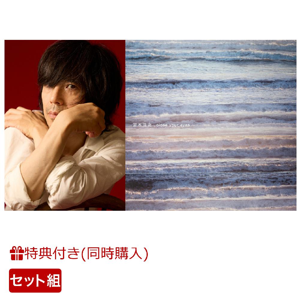 楽天ブックス: 【同時購入特典】「冬の花 (初回限定盤)」＋