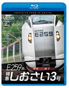 E259���õޤ�������3��������ĸ�ҡ�Blu-ray��[(Ŵƻ)]
