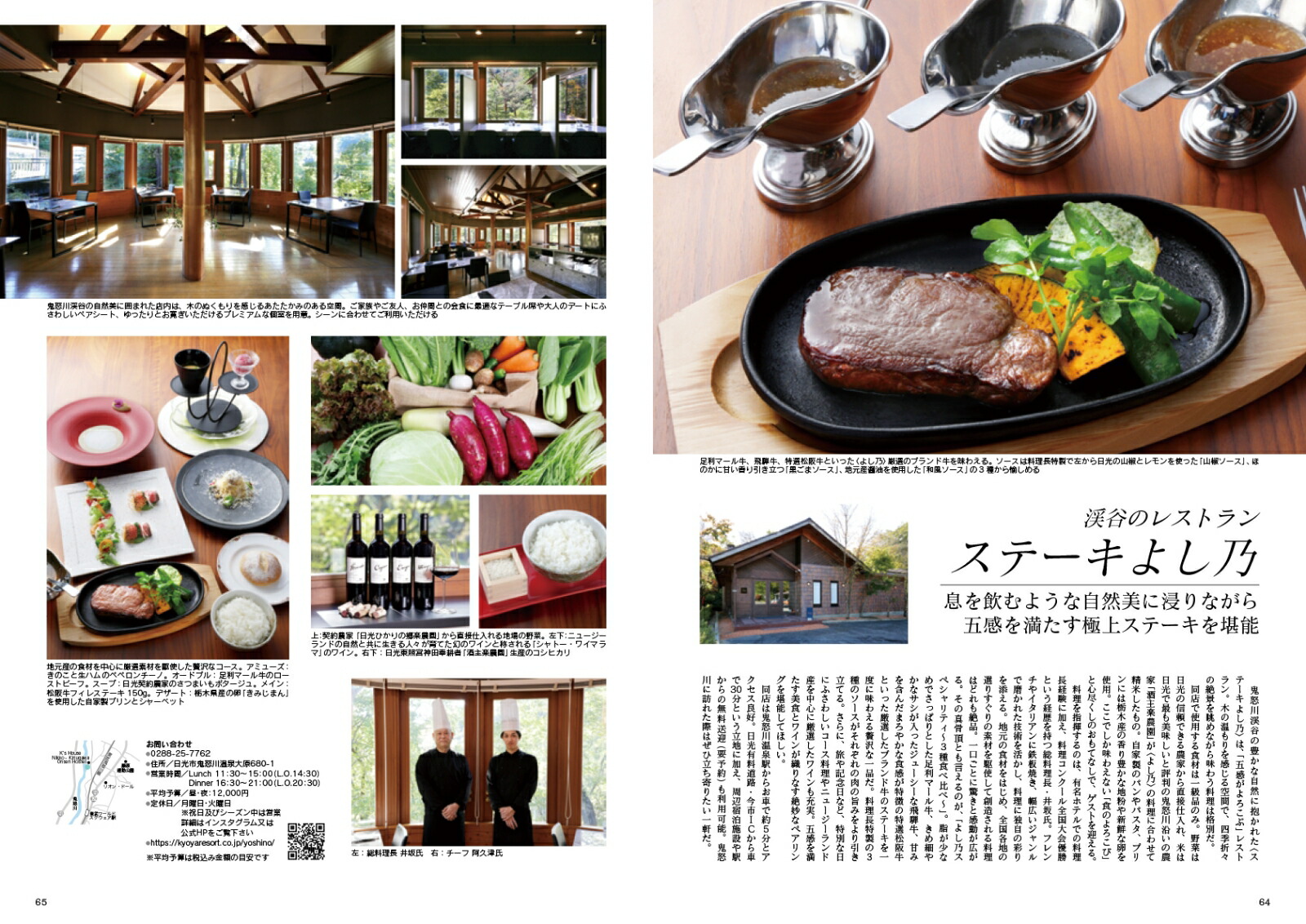 JapanBrandCollection2025�����ǡʥ�ǥ����ѥ��å���