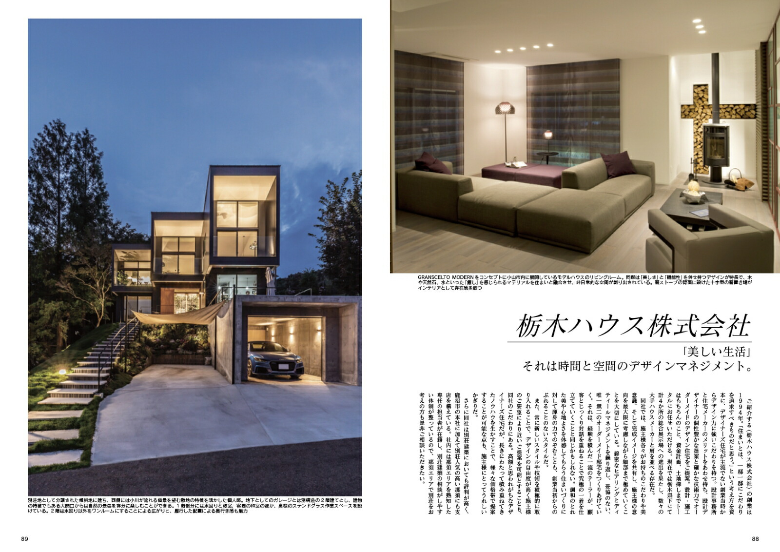 JapanBrandCollection2025�����ǡʥ�ǥ����ѥ��å���