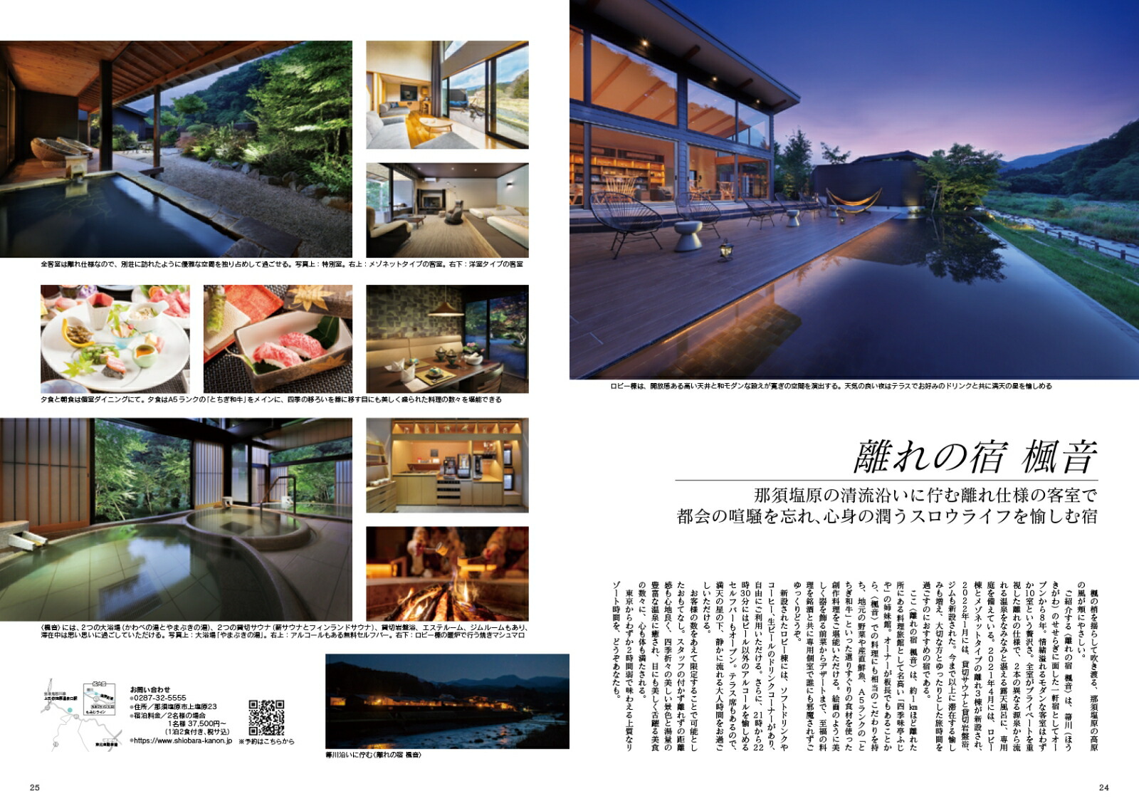 JapanBrandCollection2025�����ǡʥ�ǥ����ѥ��å���
