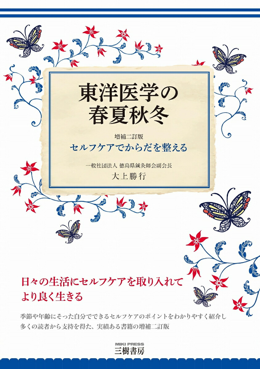 ���ΰ�ؤνղƽ������������ǡ�����ե����Ǥ������������[��御��]