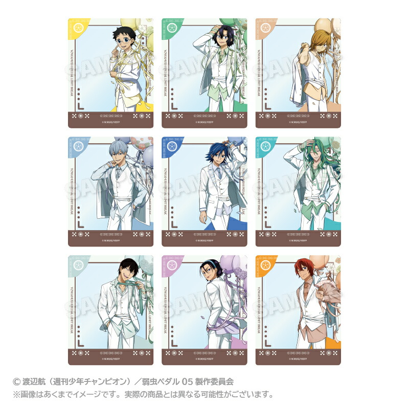 TVアニメ『弱虫ペダル LIMIT BREAK』 トレーディングアクリルカード バルーンスーツver．画像
