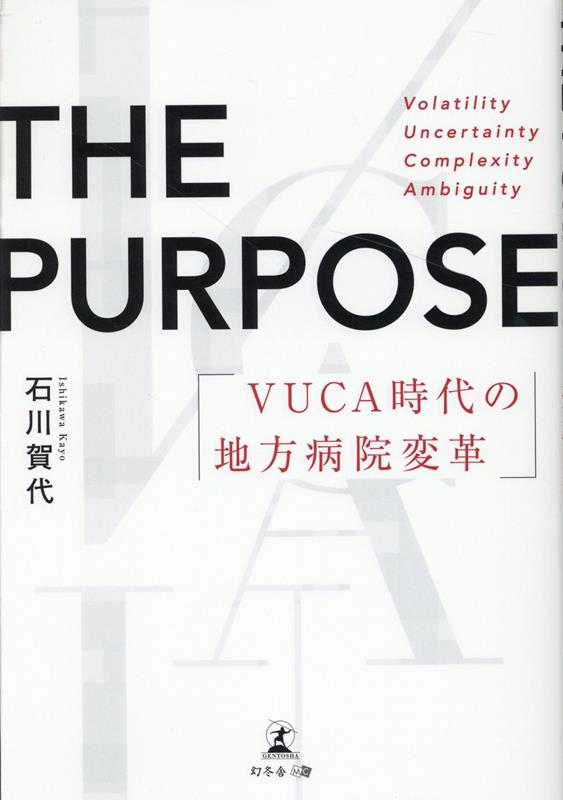 THEPURPOSEVUCA±ѳ[]
