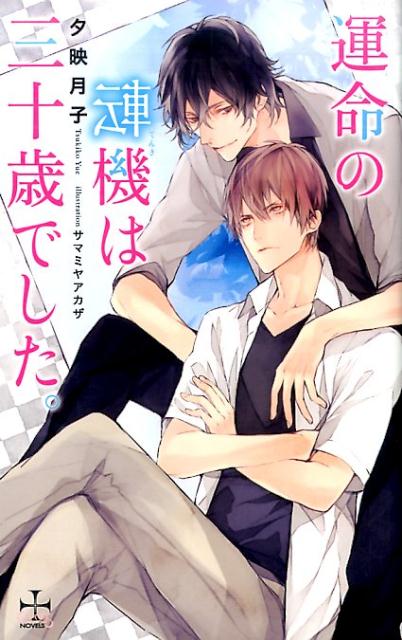 ��̿��ž���ϻ����ФǤ�������Crossnovels��[ͼ�Ƿ��]