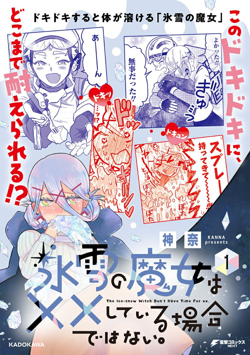 ɹϡߡߤƤǤϤʤ1ˡŷ⥳ߥåNEXT[]