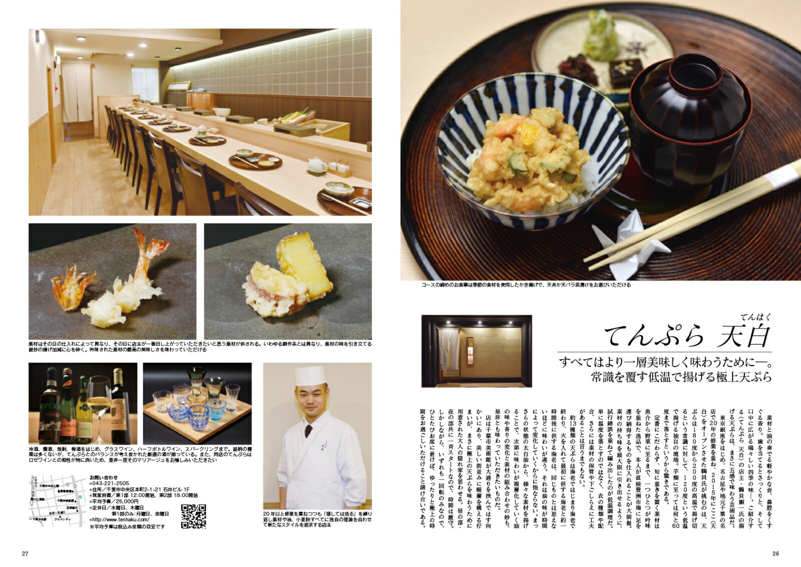 JapanBrandCollection2025�����ǡʥ�ǥ����ѥ��å���