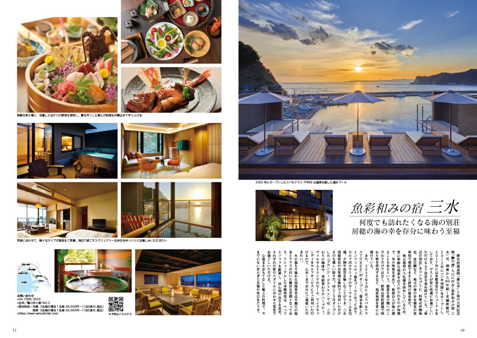 JapanBrandCollection2025�����ǡʥ�ǥ����ѥ��å���