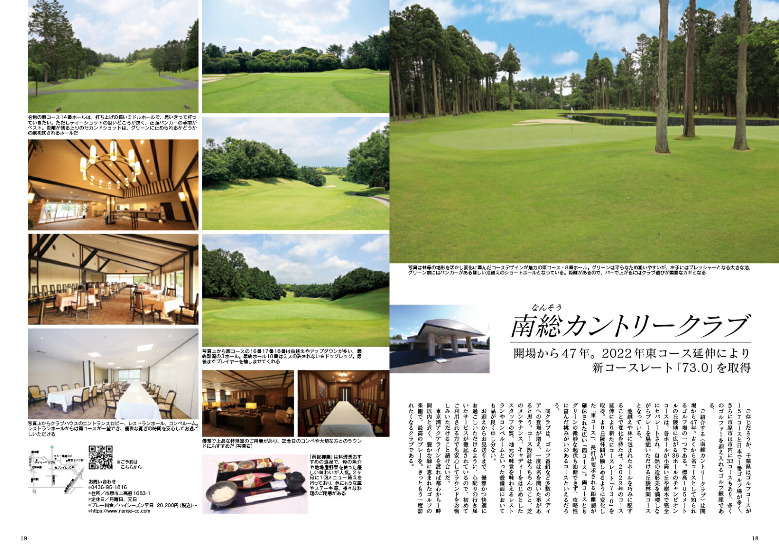 JapanBrandCollection2025�����ǡʥ�ǥ����ѥ��å���