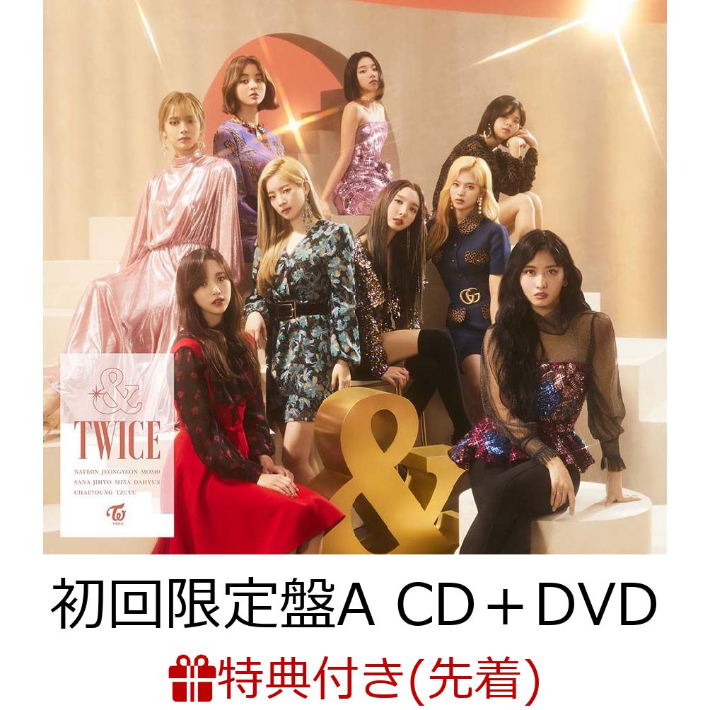【先着特典】&TWICE(初回限定盤ACD＋DVD)(ICカードステッカー(9種ランダムで1枚)付き)[TWICE]