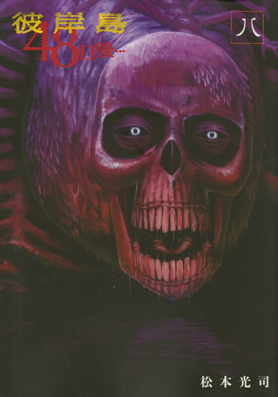 �����48����ġ�8�ˡʥ��ޥ�KC���ڥ�����[���ܸ���]