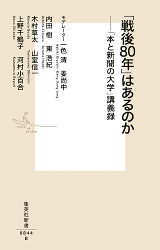 80ǯפϤΤܤȿʹء׹ֵϿʽѼҿ[쿧]