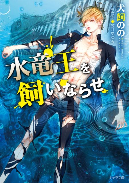 ��ε��������ʤ餻˽��ε������ʤ餻3�ʥ����ʸ�ˡ�[�����Τ�]