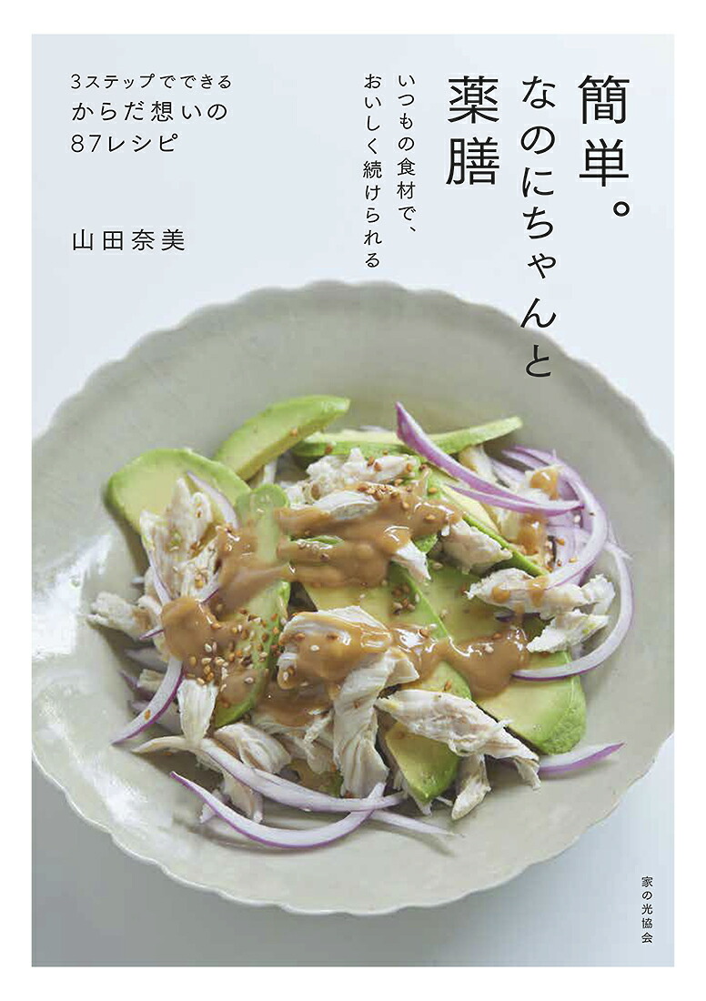 ��ñ���ʤΤˤ������������Ĥ�ο���ǡ���������³������[��������]