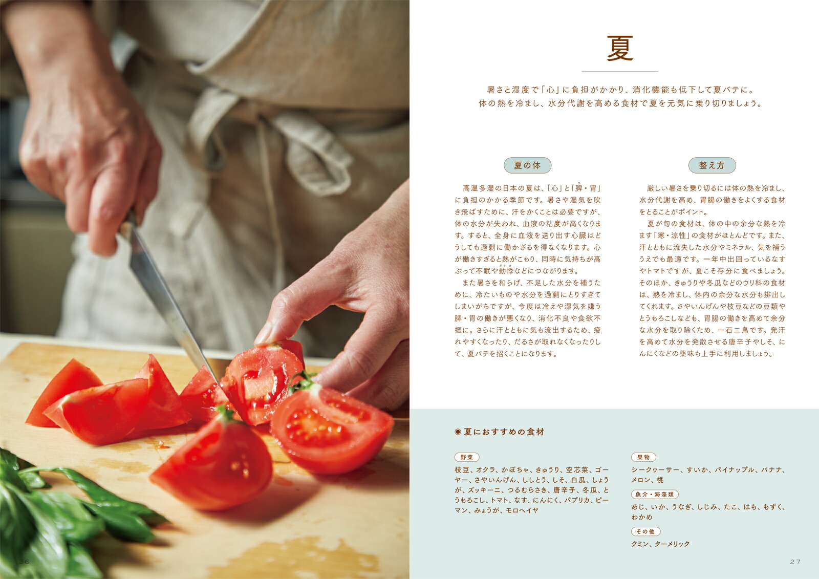 ��ñ���ʤΤˤ������������Ĥ�ο���ǡ���������³������[��������]