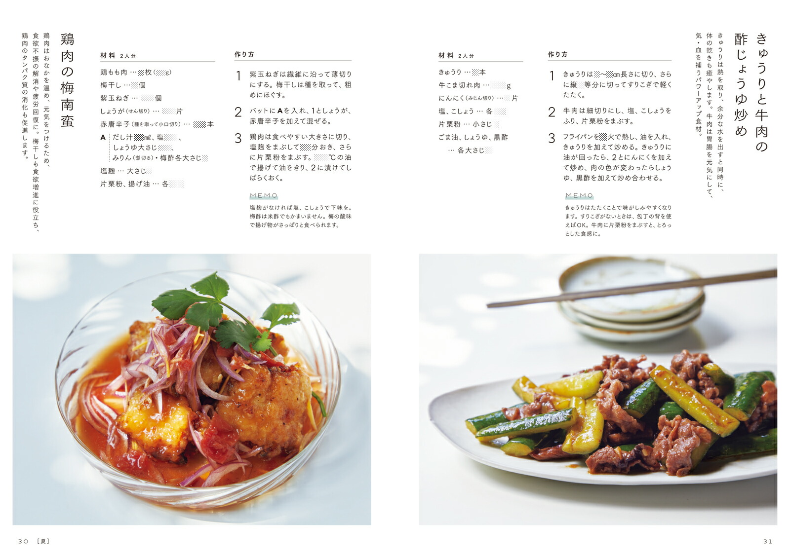 ��ñ���ʤΤˤ������������Ĥ�ο���ǡ���������³������[��������]