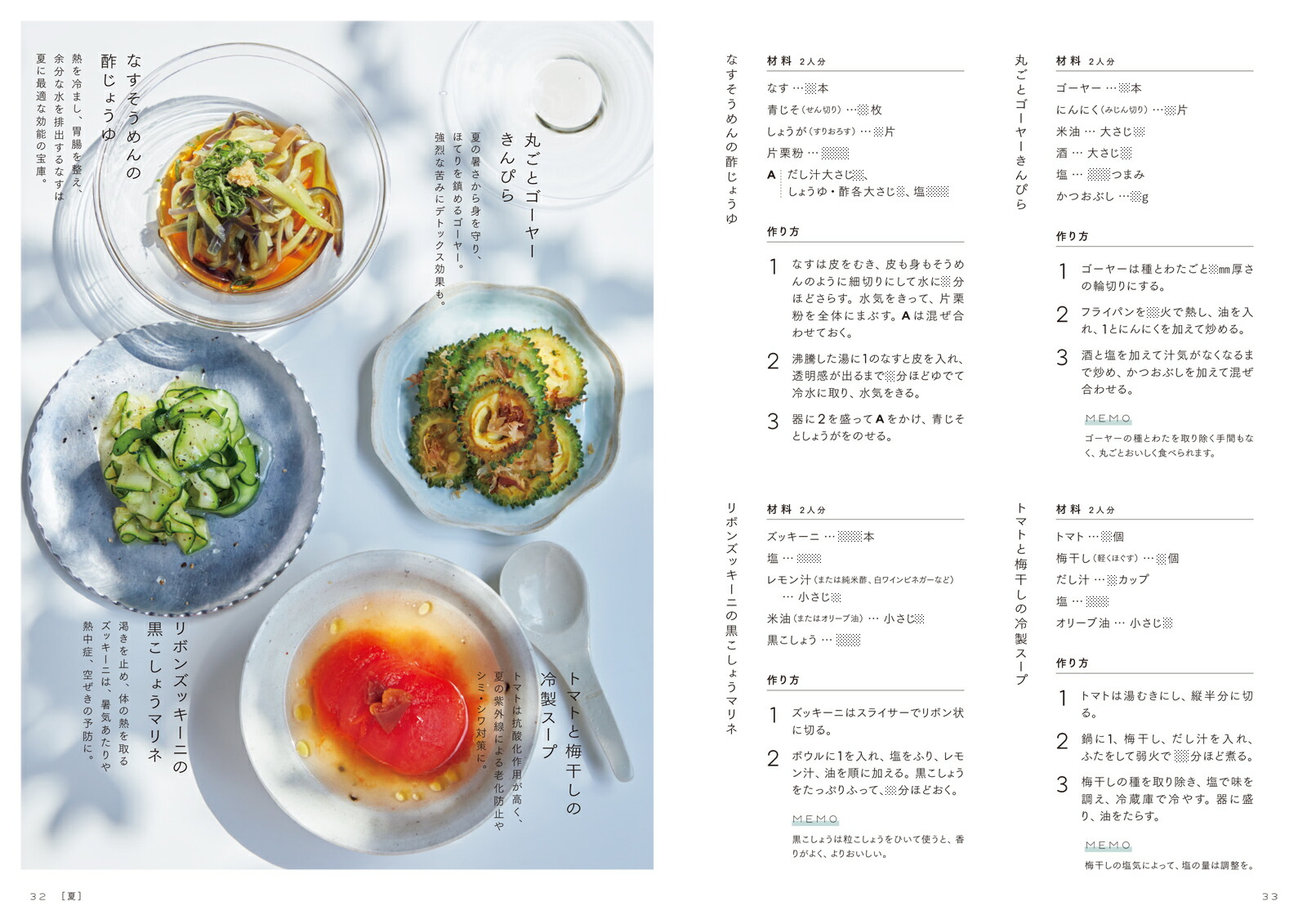 ��ñ���ʤΤˤ������������Ĥ�ο���ǡ���������³������[��������]