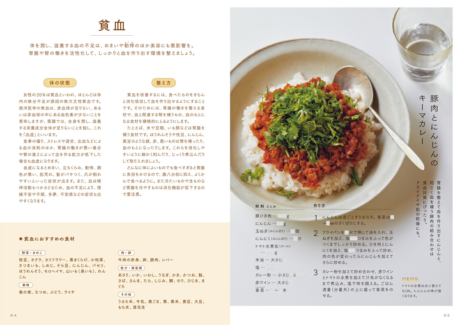 ��ñ���ʤΤˤ������������Ĥ�ο���ǡ���������³������[��������]