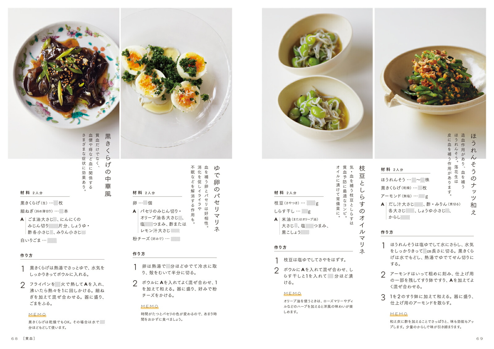 ��ñ���ʤΤˤ������������Ĥ�ο���ǡ���������³������[��������]