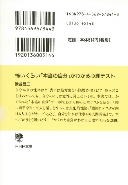 植木 理恵 太った 心理学者 植木理恵 結婚相手は誰なのか ろれつが回ってないんですけど