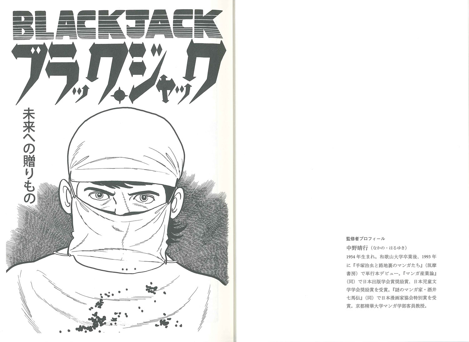 �ʹ֤�̤��ʼ��ͼ���������5��[���ͼ���]