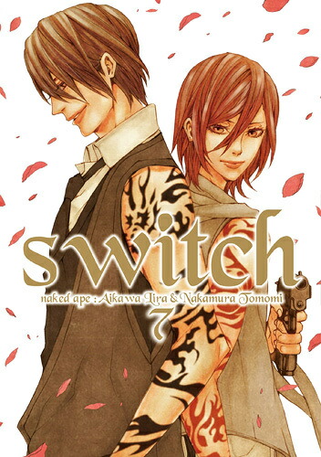 楽天ブックス Switch 7 新装版 Naked Ape 本 楽天ブックス Switch 7 新装版 Naked Ape 本
