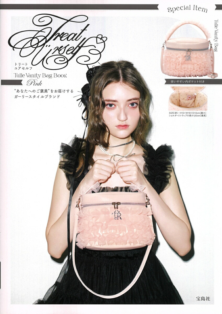 【ずー】Treat Ürself トリートユアセルフ レザージャケット Treat Ürself Autumn/Winter collection 2023 ▫Treat Girl's