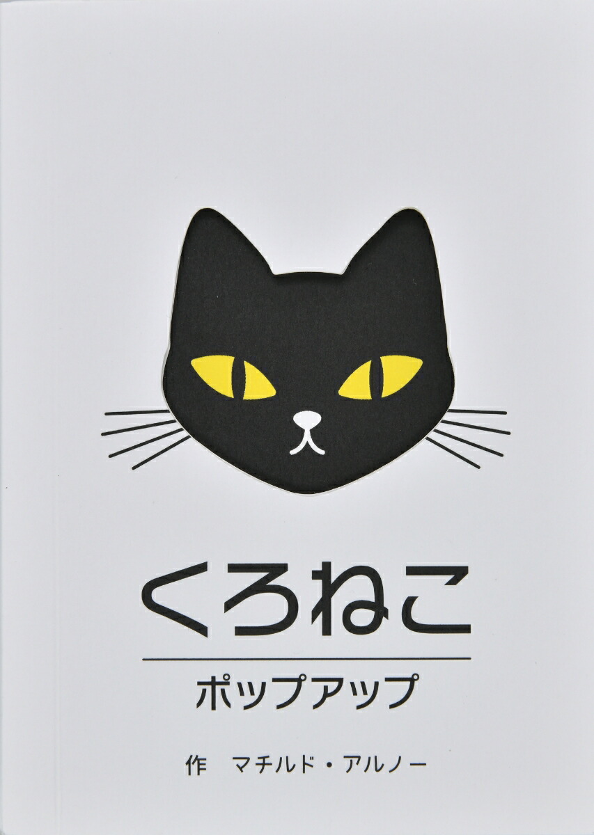 ͤݥåץå[ޥɡΡ]
