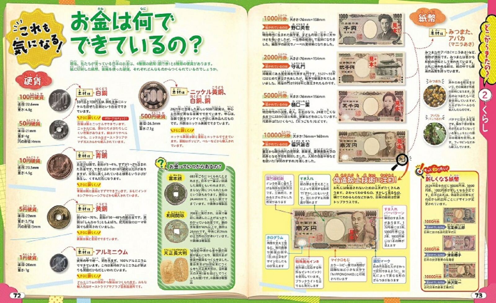 ֤ɤ餭Ρ٤Ρ餷饹޴աʤɤ⳨ܡ