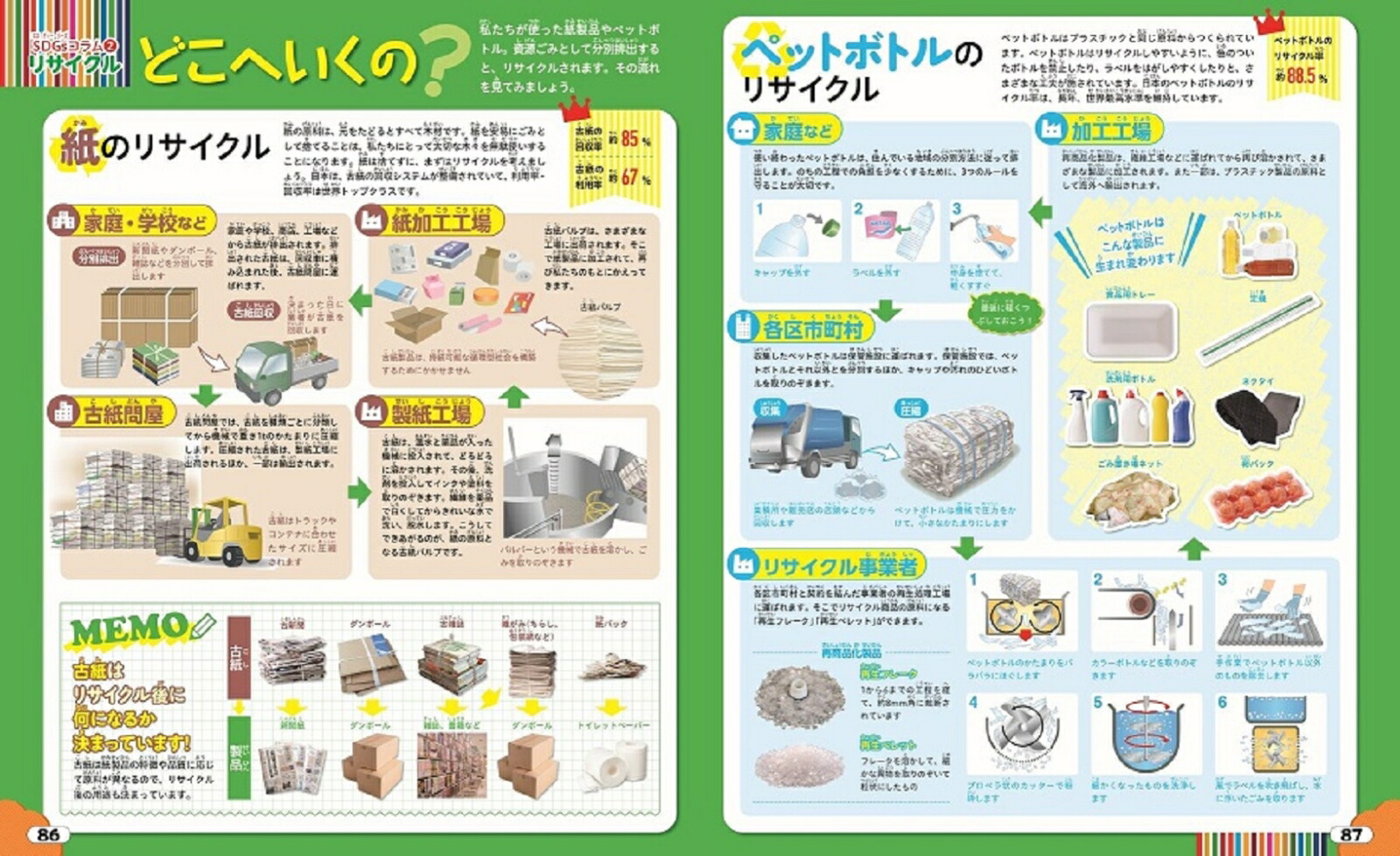 ֤ɤ餭Ρ٤Ρ餷饹޴աʤɤ⳨ܡ