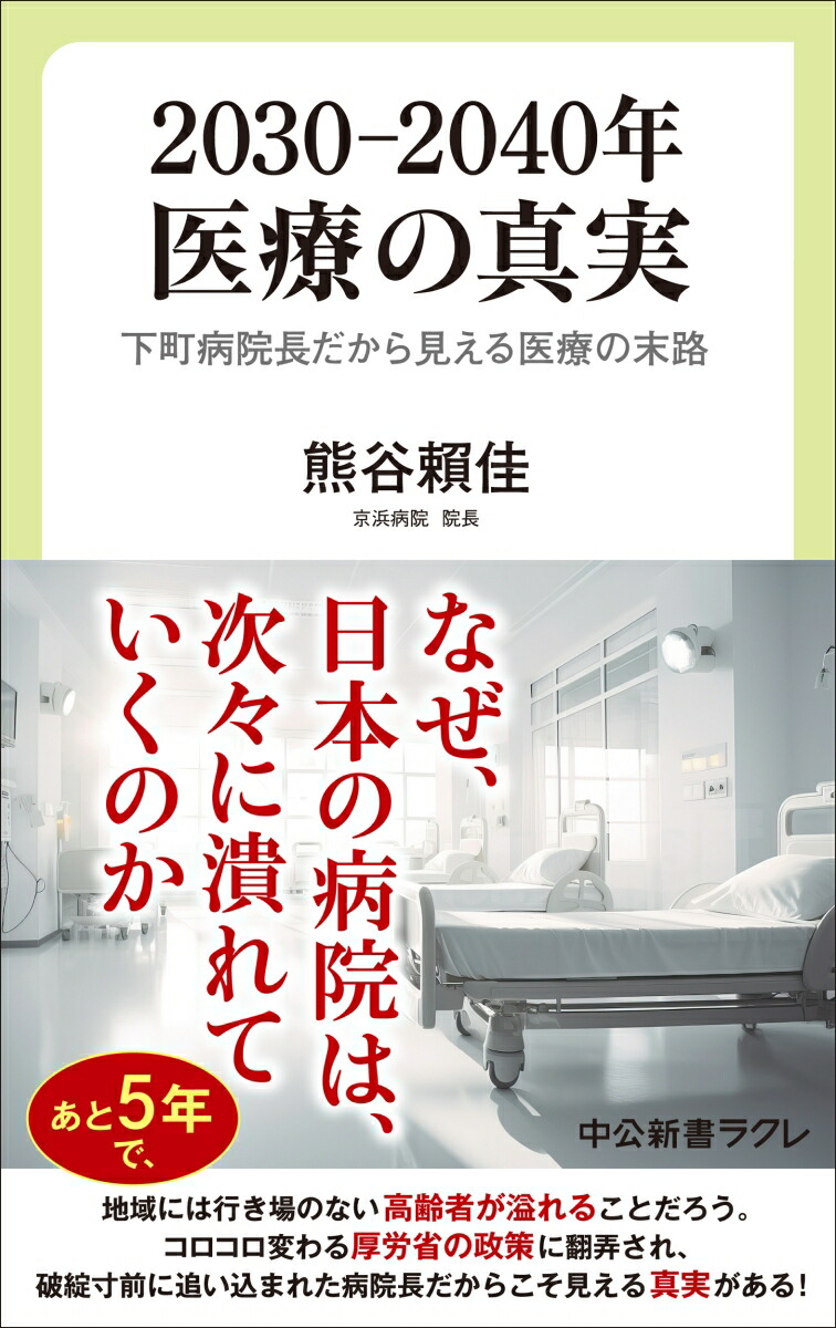 2030-2040ǯŤο²Į±Ĺ鸫Ťϩ饯844[ë]