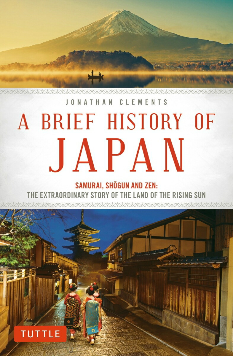 A Brief History of Japan画像
