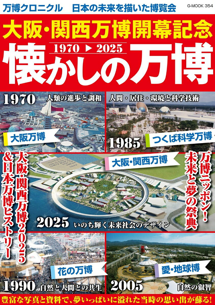 楽天市場】千代の富士TREASURE BOOK/バーゲンブック