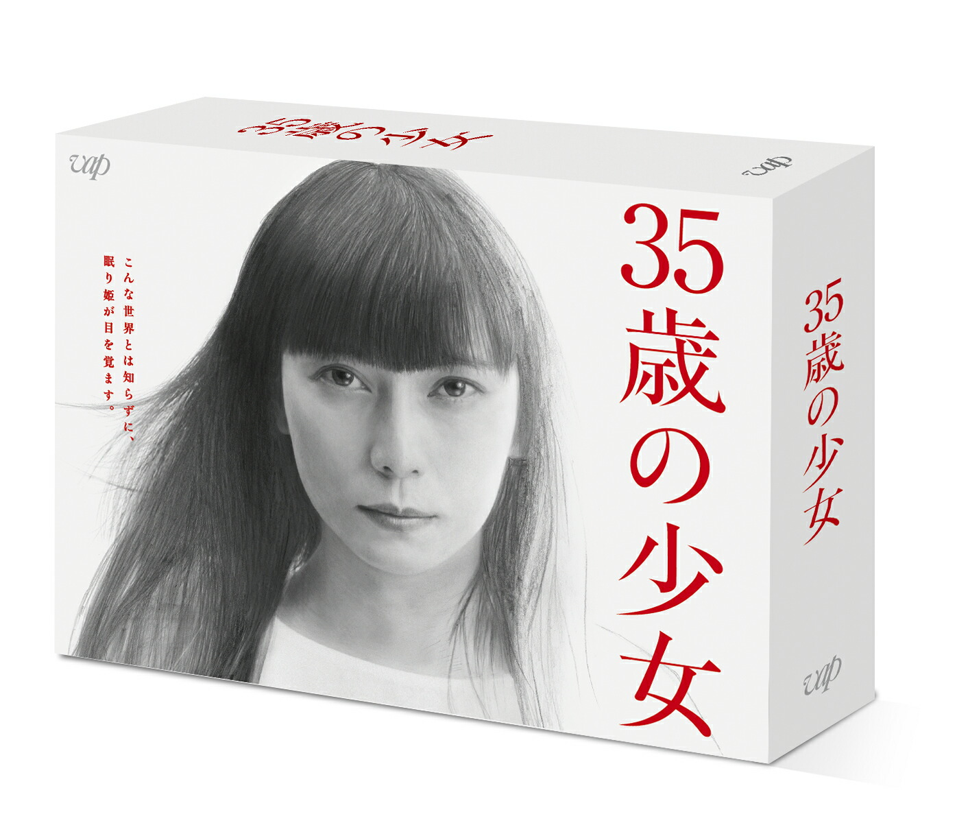 ブックス: 日本テレビ土曜ドラマ「35歳の少女」Blu-ray BOX【Blu-ray】 - 柴咲コウ - 4988021718448 : DVD