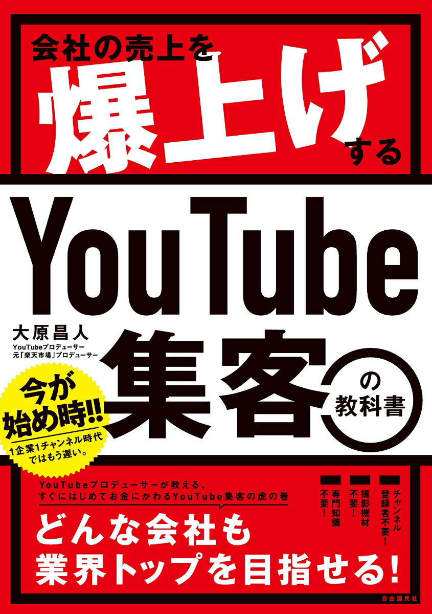 Ҥ夲YouTubeҤζʽ[縶]