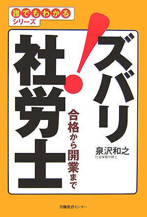 ���Хꡪ��ϫ�ι�ʤ��鳫�Ȥޤǡ�ï�Ǥ�狼�륷��-����[������Ƿ]
