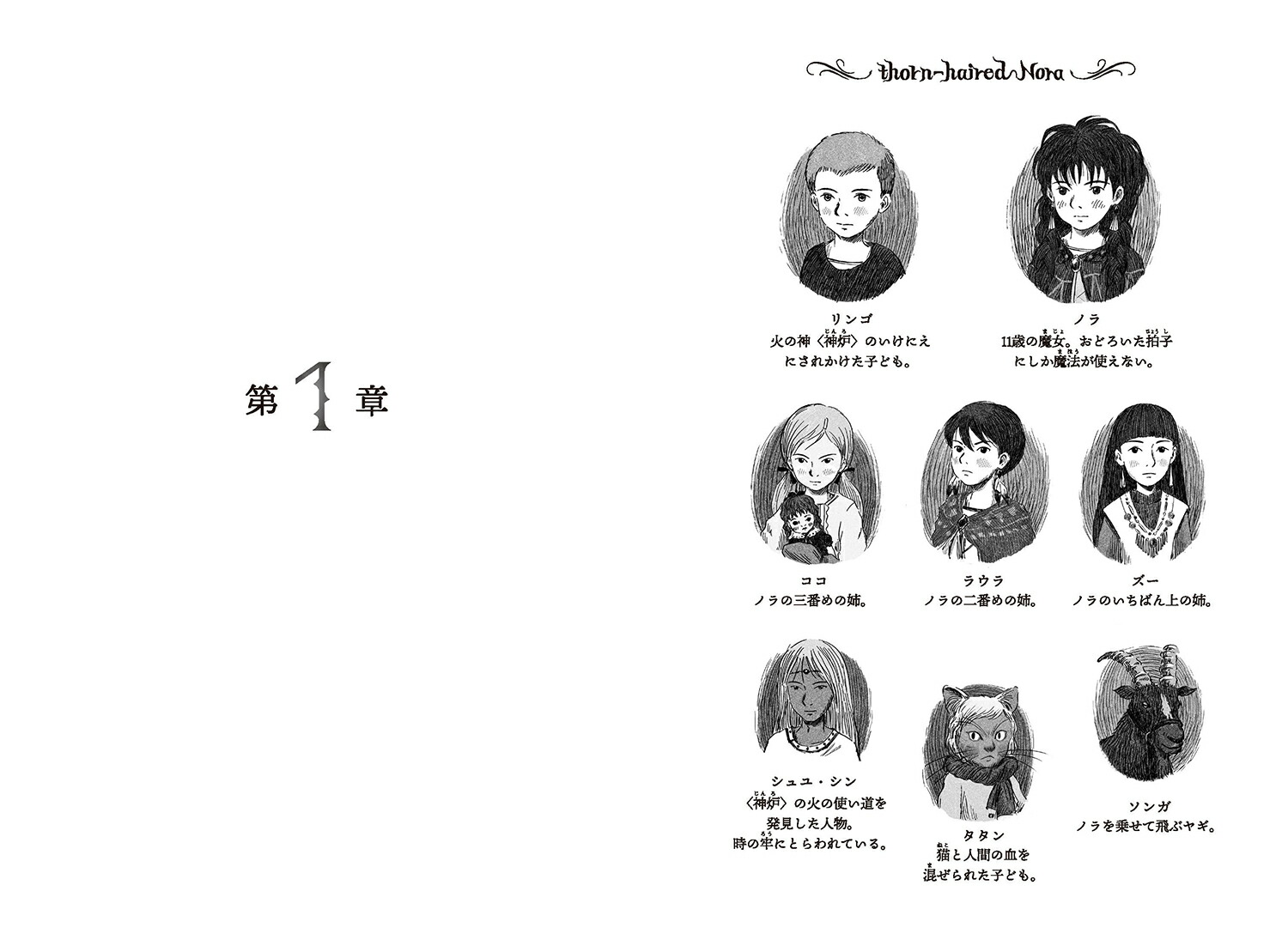 ���Ф��ȱ�ΥΥ�3�����δ����3����[�������û�]