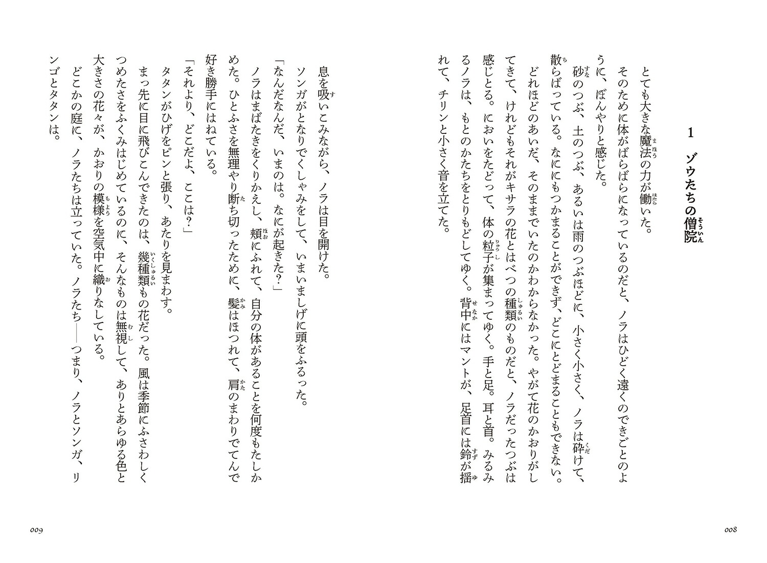 ���Ф��ȱ�ΥΥ�3�����δ����3����[�������û�]