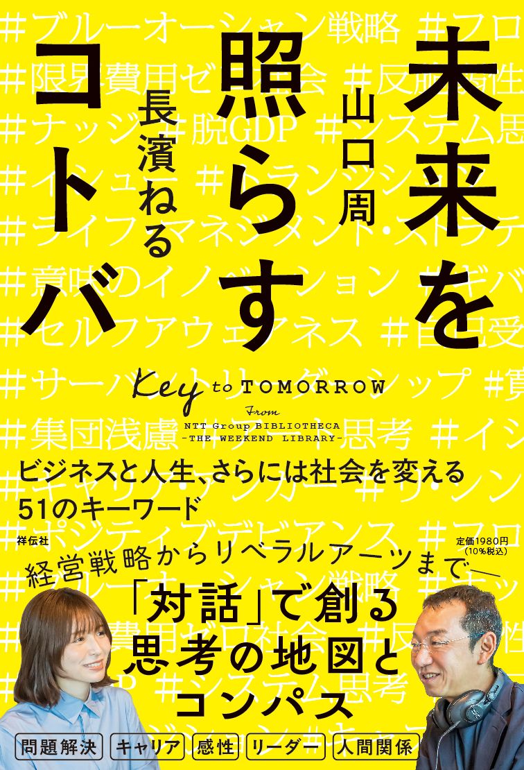 小学新国語辞典/甲斐 睦朗 小学新国語辞典三訂版 （光村の辞典） [ 甲斐睦朗 ]