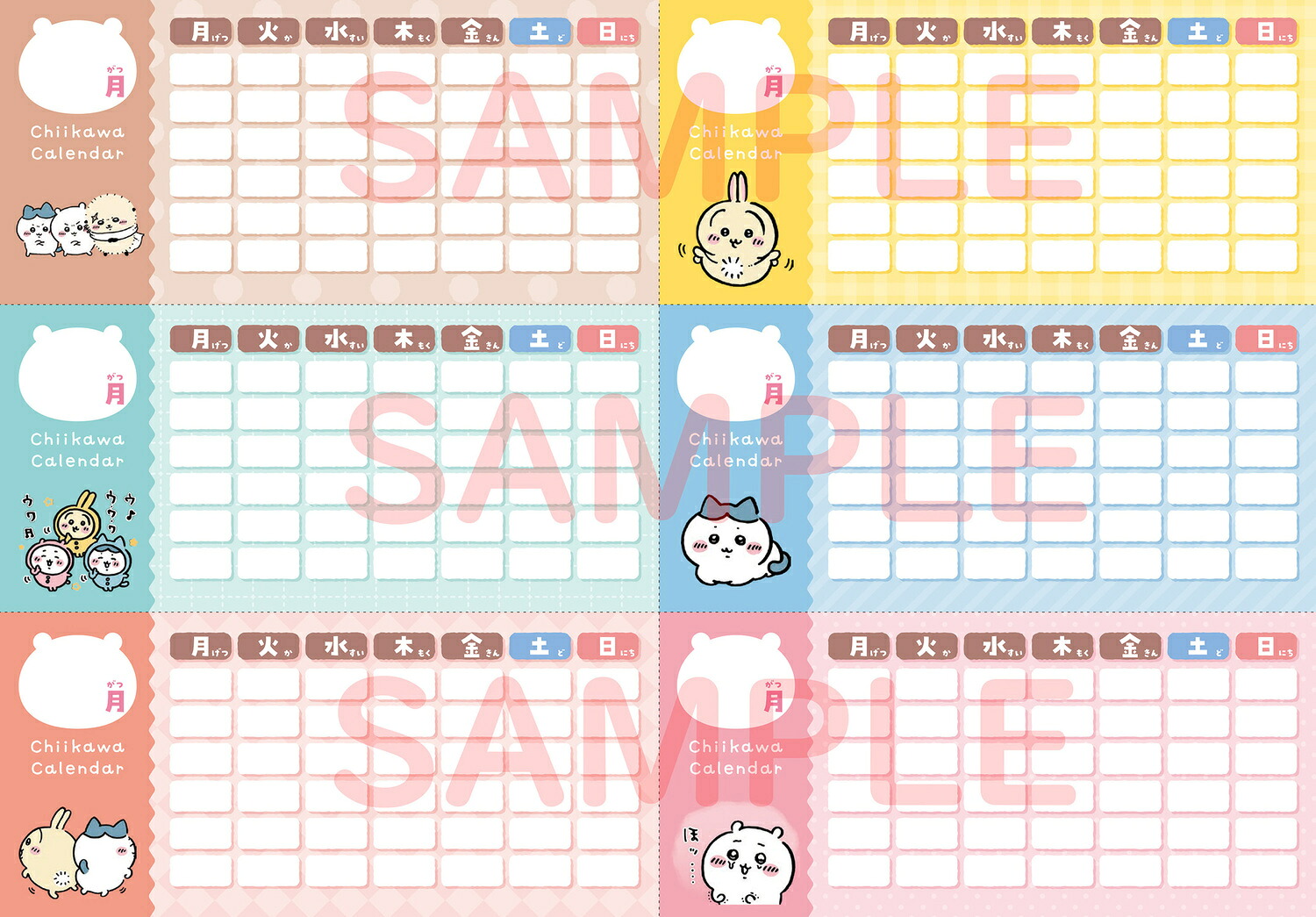 おえかきぱふぇちいかわおえかきメモ＆シールてちょう特大号（角川SSCムック）