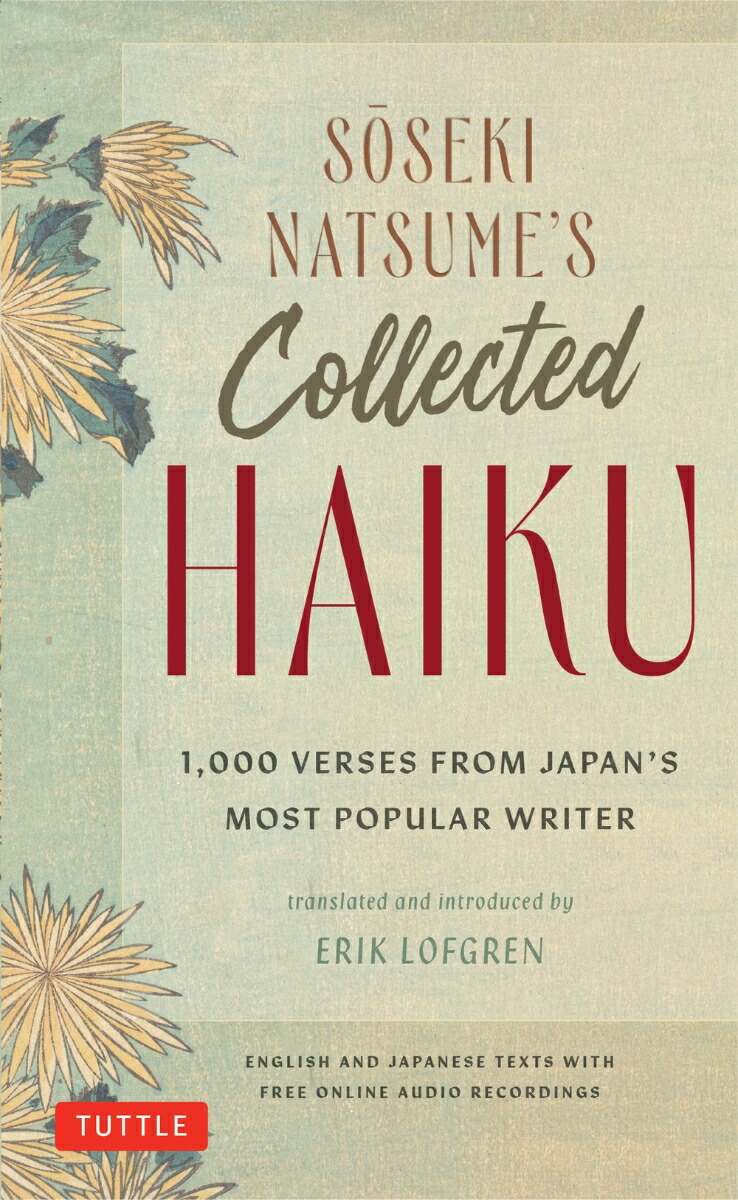 Soseki Natsume's Collected Haiku画像