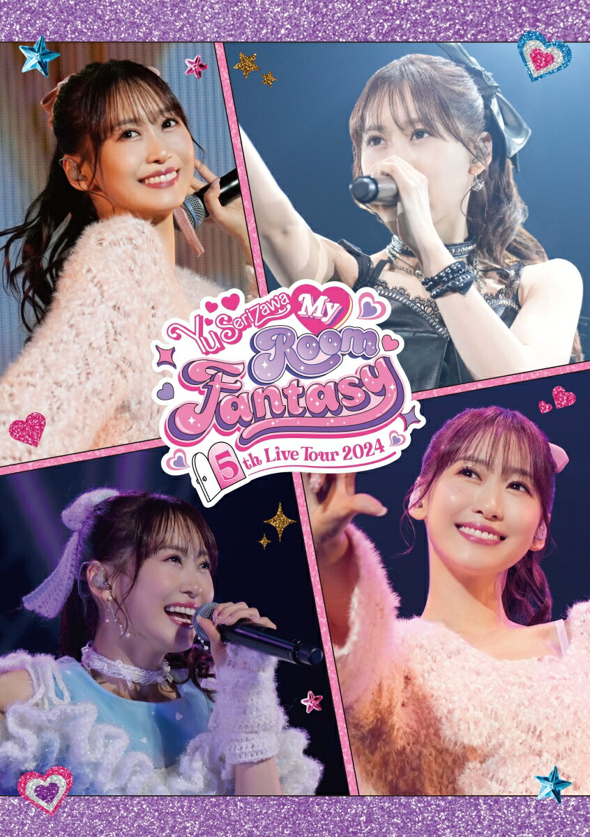 Yu Serizawa 5th Live Tour 2024 〜My Room Fantasy〜＊DVD画像