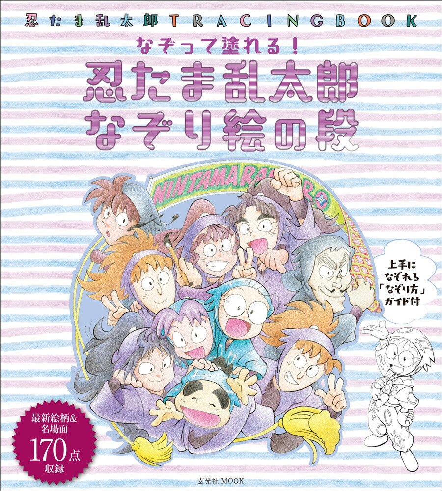 ǦϺʤ골