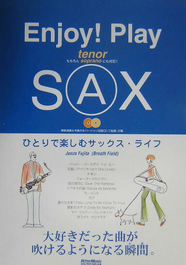 楽天ブックス: Enjoy！Play tenor SAX ひとりで楽しむサックスライフ (CD2枚組付属) [楽譜] - 藤田絢三 -  9784845610389 : 本