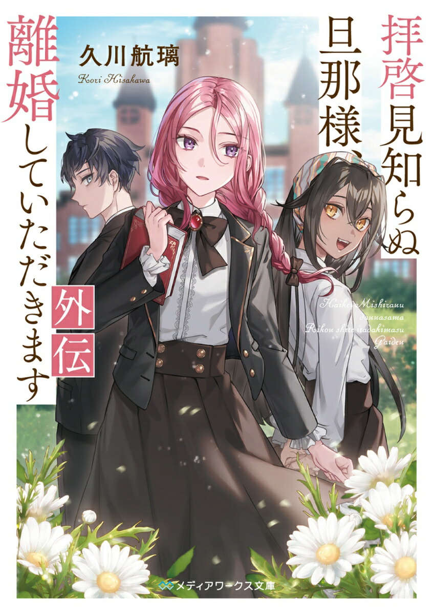 �ҷ����Τ��ö���͡�Υ�����Ƥ��������ޤ�������10�ˡʥ�ǥ��������ʸ�ˡ�[�������]